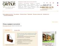 ������-����������� ���� - Kramarev Group